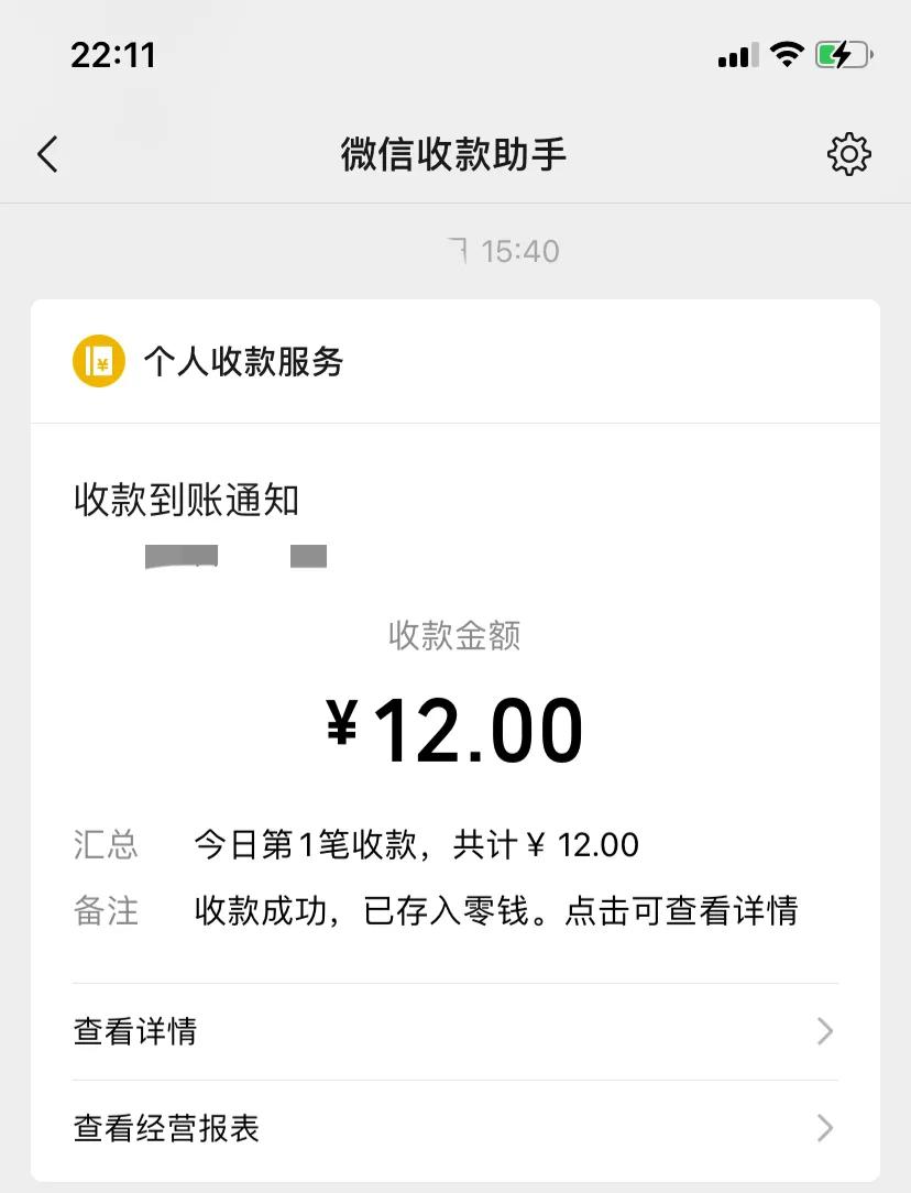 公园卖翅膀,公园卖风筝挣钱吗