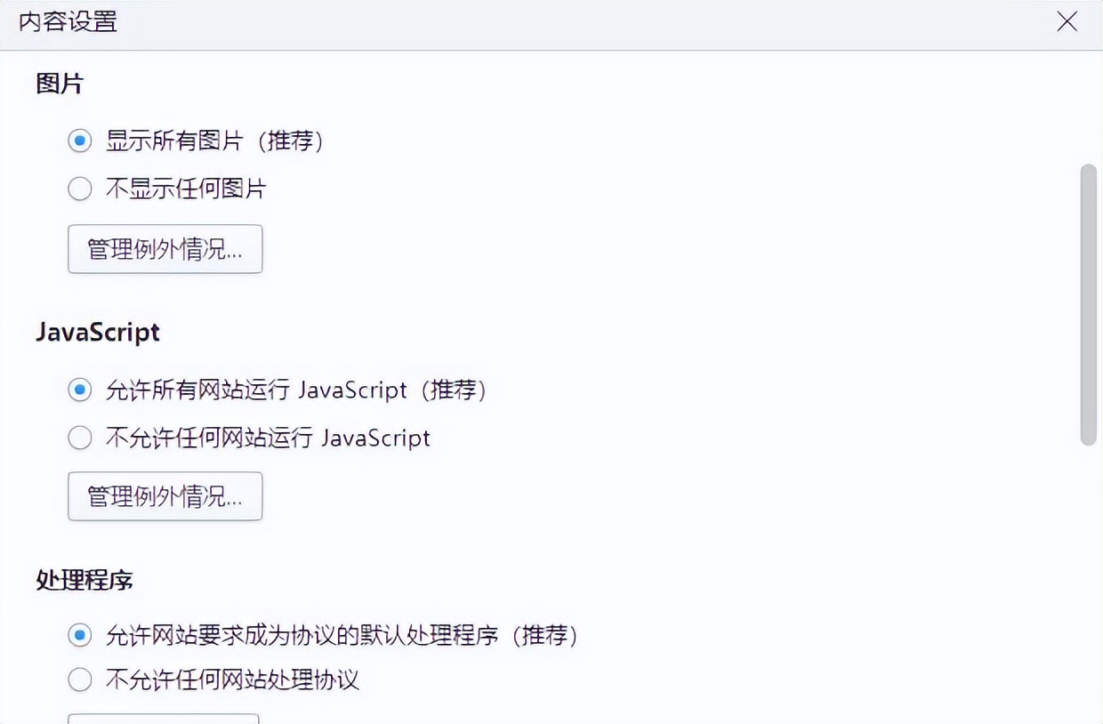 贵州2024事业单位联考报名条件,贵州521事业单位联考招聘一览表
