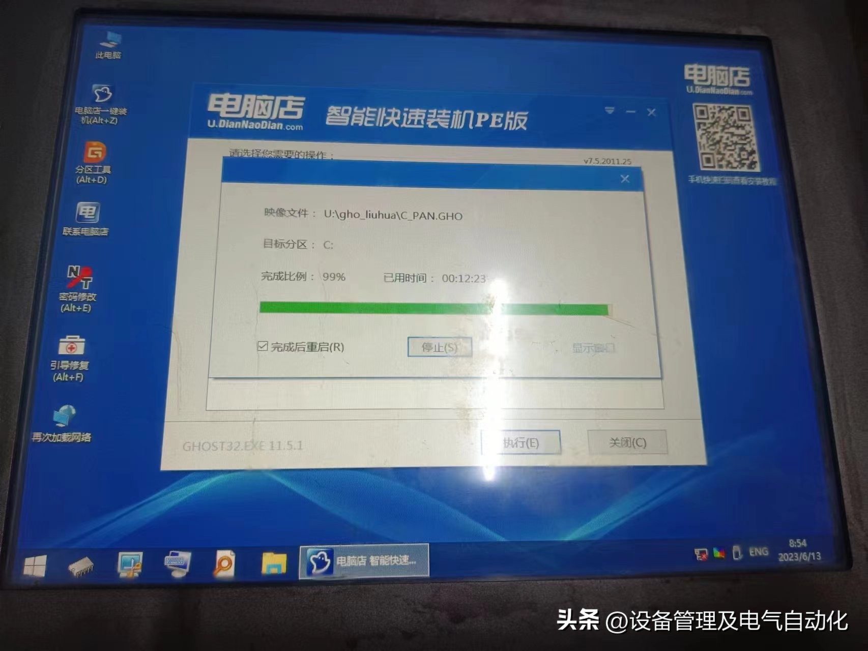 工控常见问题及解决办法,工控人必须知道的10个常识