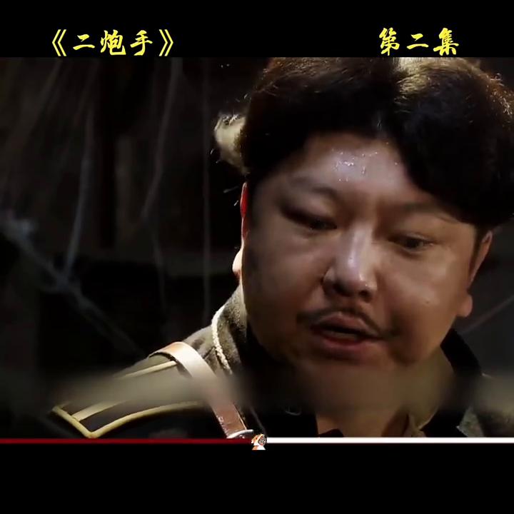 二炮手贼九奉命为司令报仇,二炮手贼九是什么电视剧