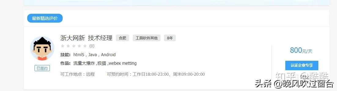 业余学习什么技术赚钱,业余赚钱的工作有哪些
