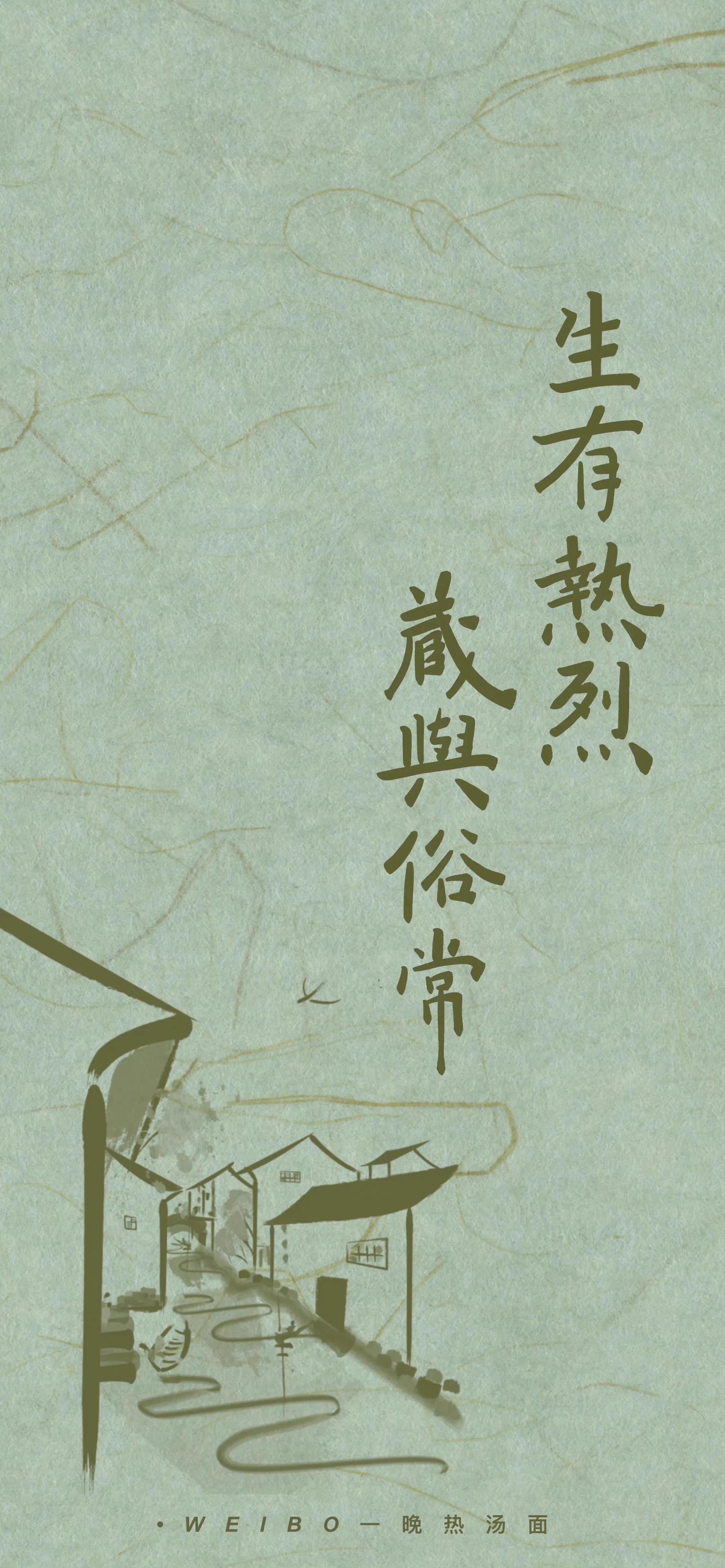 文字壁纸古风霸气,唯美古风诗词文字风景壁纸