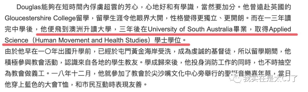 嫌疑人同名同姓,嫌疑人与违法嫌疑人相同吗