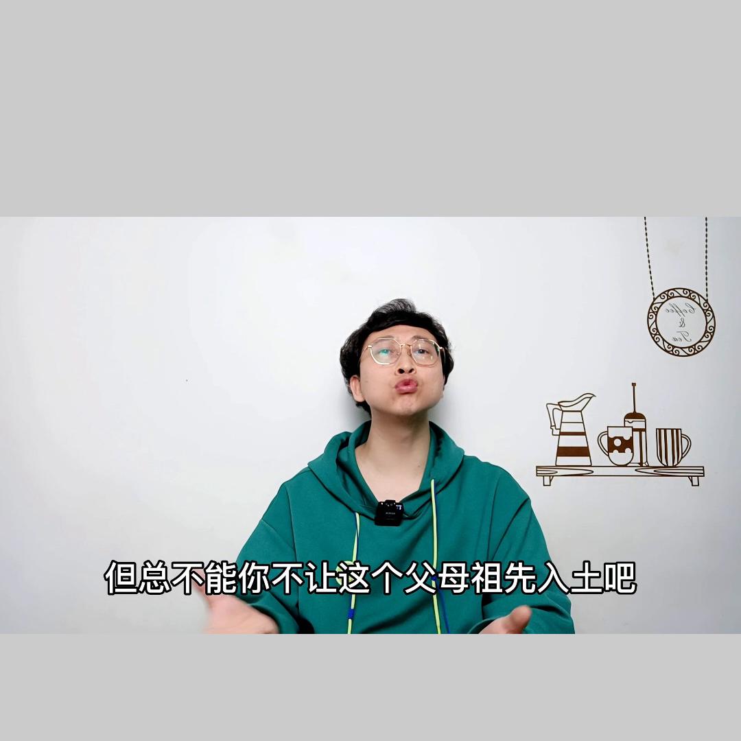 上海墓地现状,上海墓地最新价格表一览