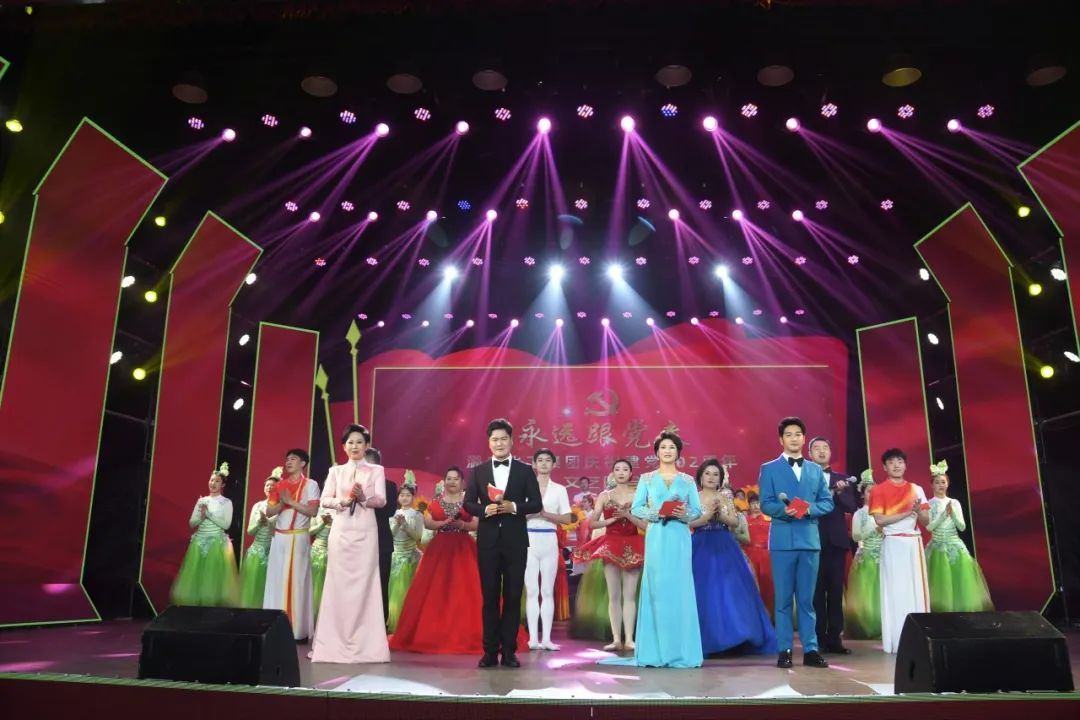 潞安集团97周年歌咏晚会,潞安化工集团2022年元旦慰问表演