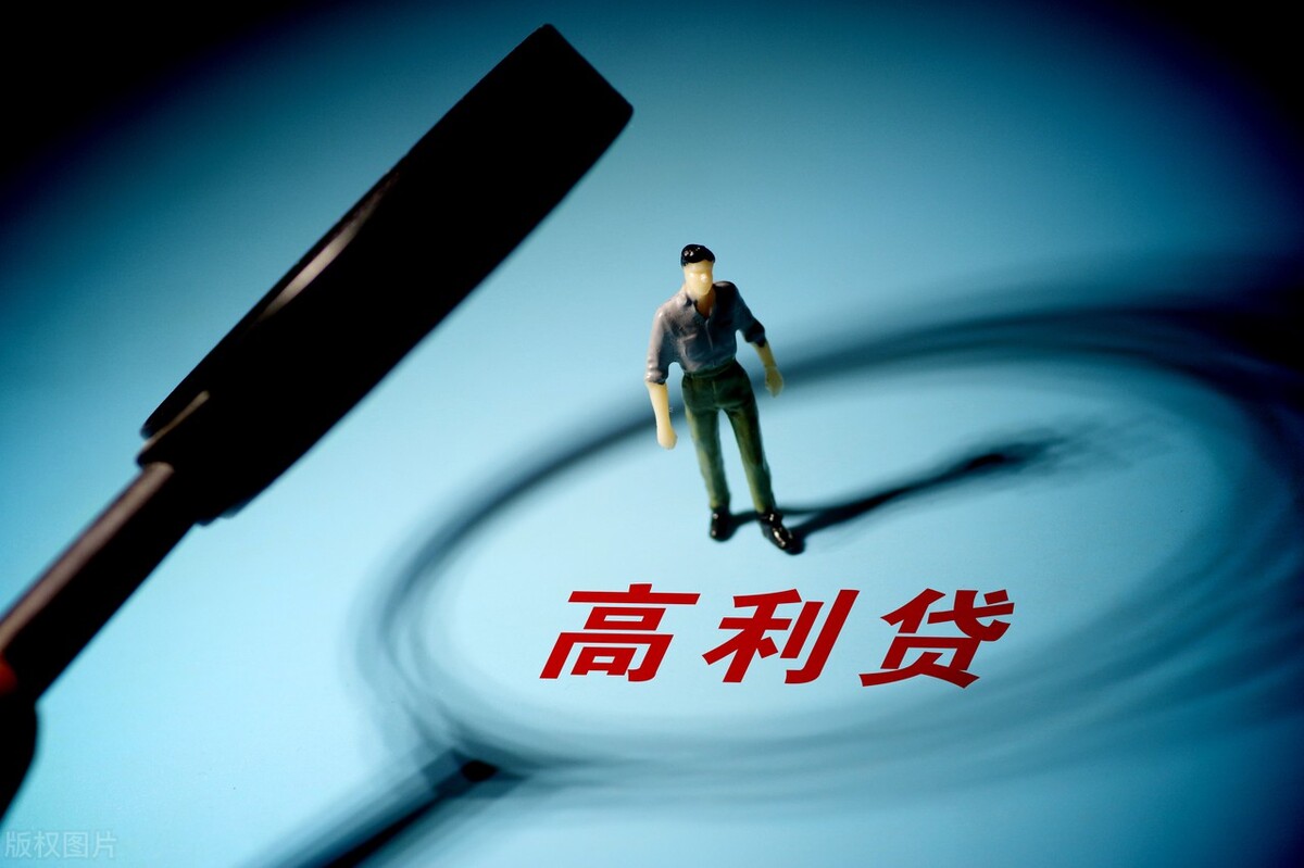 高利贷暴力讨债案,高利贷套路贷骗局