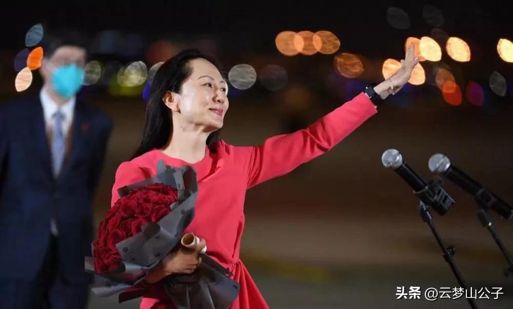 孟晚舟担任华为轮值董事长评论,孟晚舟担任华为轮值董事长现场