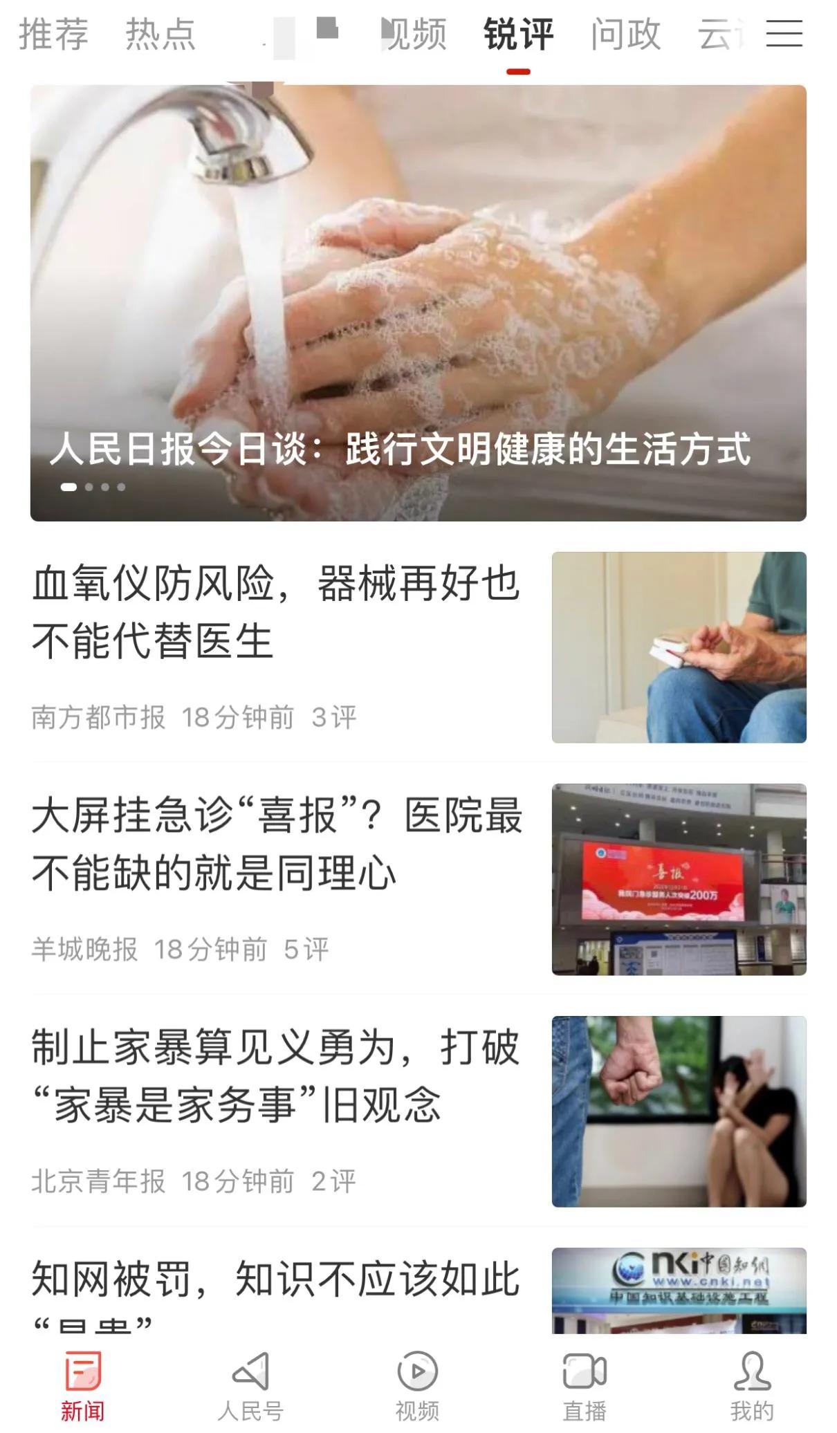 遴选上岸了,遴选上岸复习策略