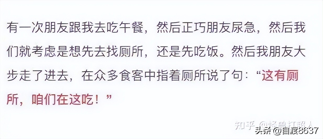 扣子和扣眼扣不上卡通搞笑图片,昨天穿短袖今天穿棉袄搞笑图片
