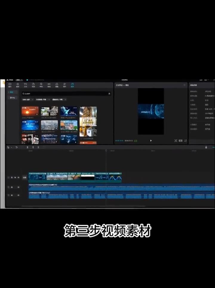 怎样用ai制作动画视频,ai生成宣传片