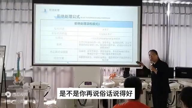 客户拒绝成交的问题,客户拒绝你后如何逼单