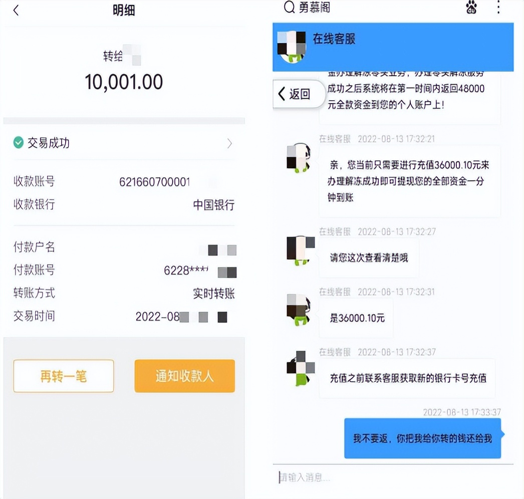 想买你的快手账号当网红？背后陷阱要当心！