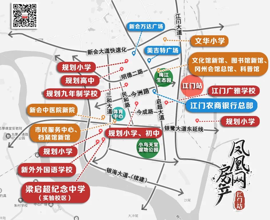 机器进场！海悦大厦动工！能助力新会西甲自留地起航吗？