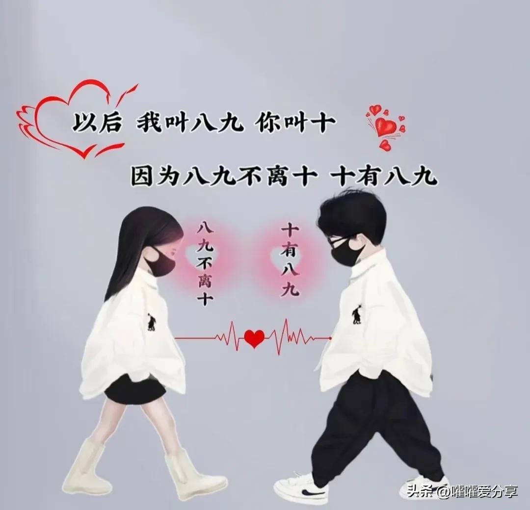 比较有话题性的感情抖音文案,抖音文案吸引单身男人