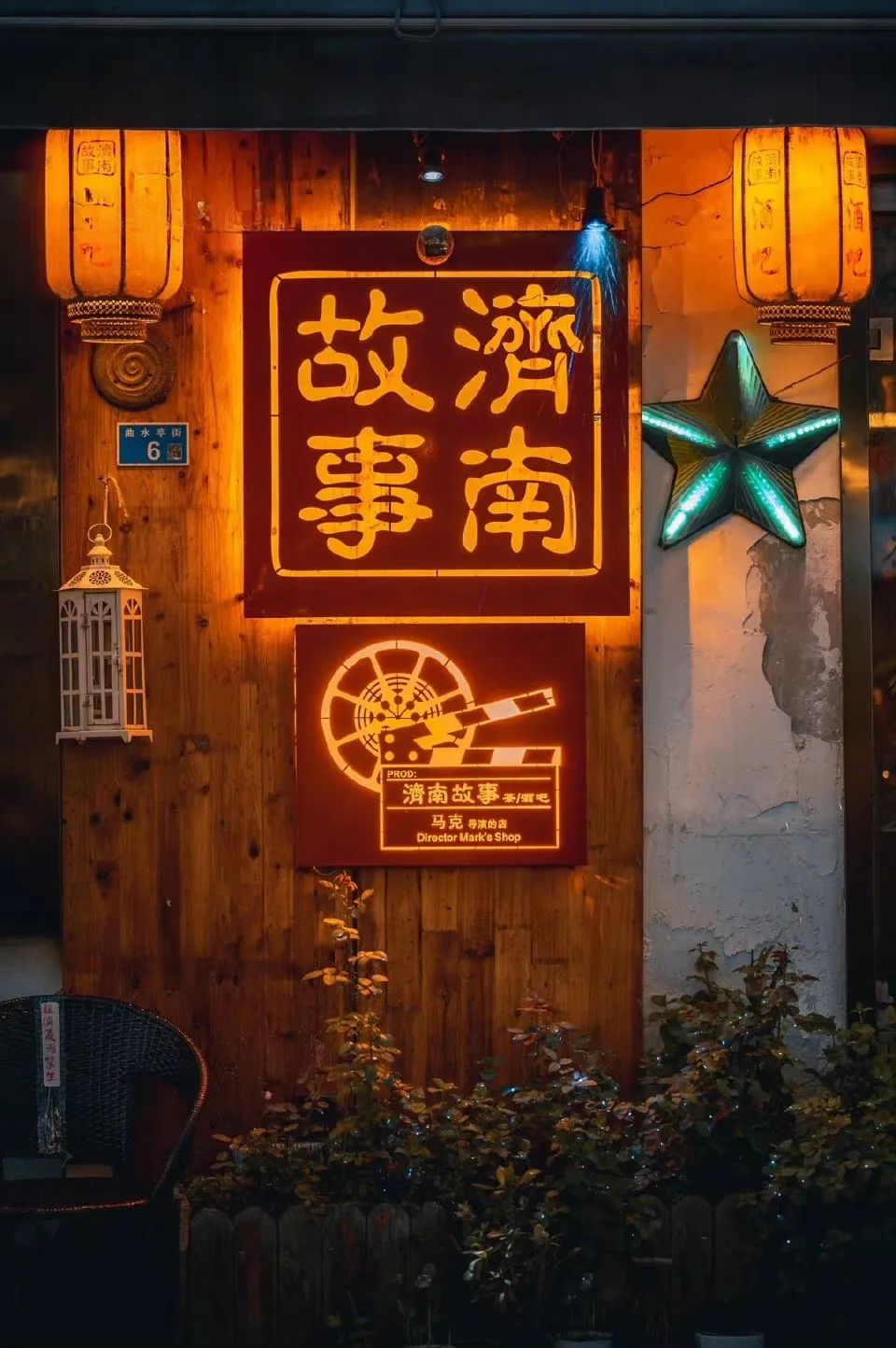 好看又好逛，不愧是济南的夜！来感受济南夜晚的美好吧~