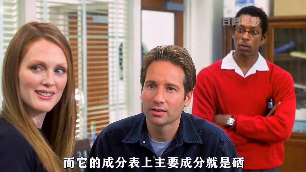 一只虫子钻进男人的大腿，不料却是外星生物#喜剧