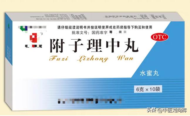 脾湿大便粘腻尿频,脾湿大便溏稀中成药