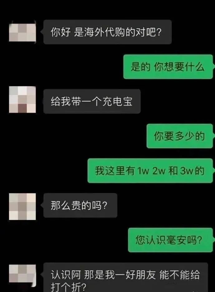 曝光被骗的聊天记录搞笑,曝光聊天记录事件