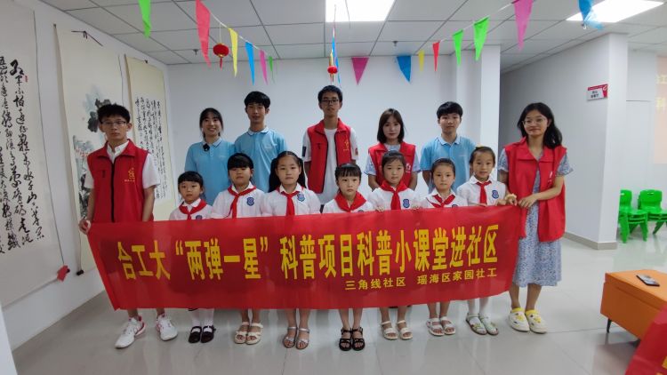 合肥元一名城小学排名,合肥元一小学规划