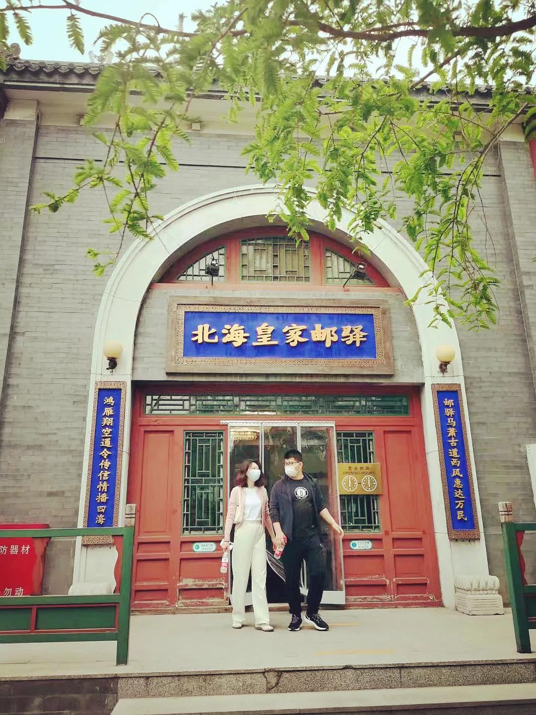 北京人私藏的皇家御苑，“让我们荡起双桨”的地方