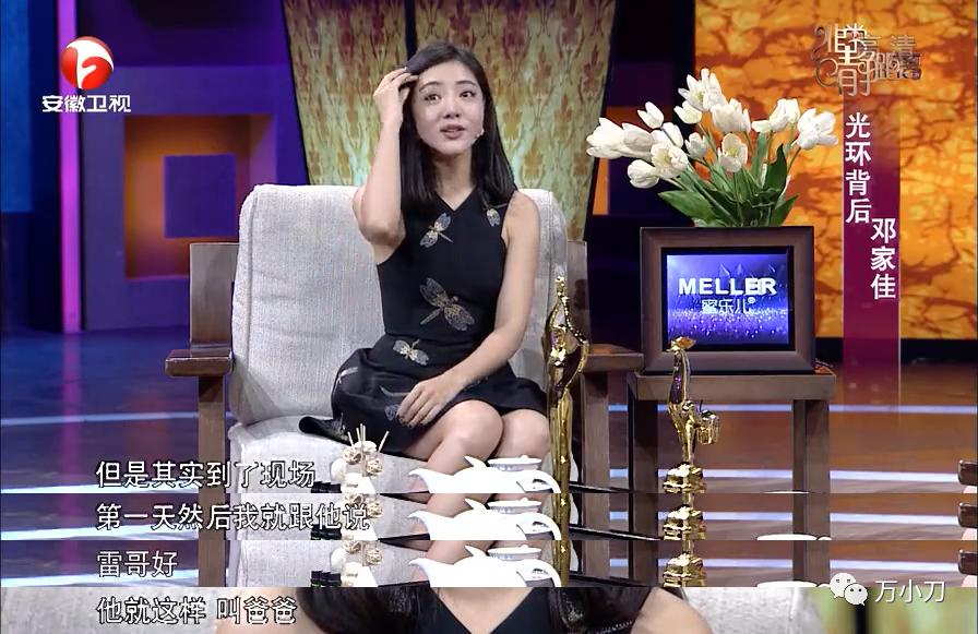 万小刀：拒绝*规则潜**的“小姨妈”