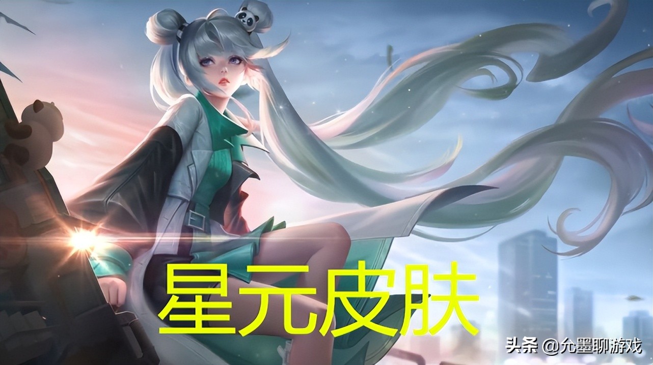 氪金问题日益严重，从局内繁衍至局外，以后水晶、野怪也会有皮肤