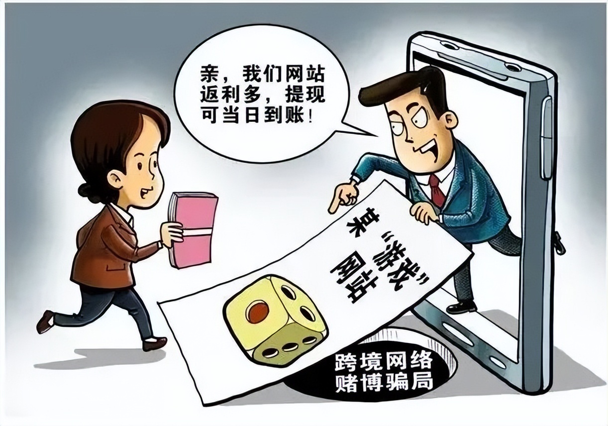 十赌十输揭秘跨境赌博危害性,十赌九输揭秘赌博骗局