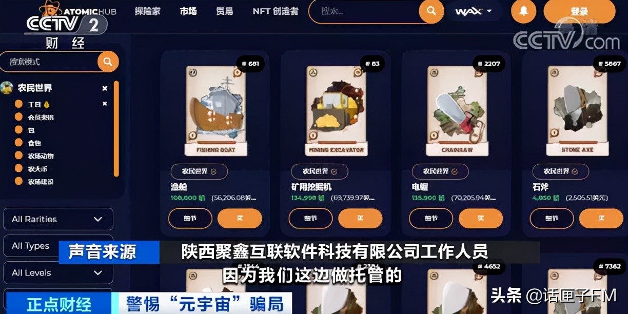 一个星期赚500万区块链游戏,区块链游戏赚钱攻略