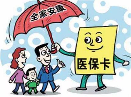 秦皇岛市妇幼保健院医保报销流程,秦皇岛妇幼保健院怎么绑定医保卡