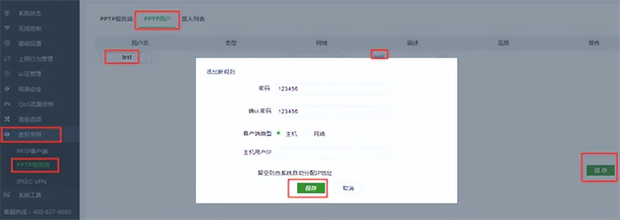 居家办公如何高效工作,公司机房服务器怎么访问