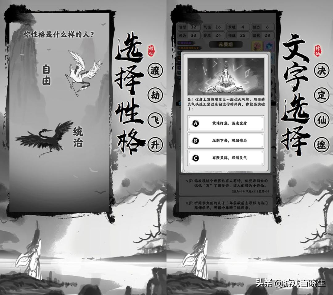 4月有啥好玩的新手游啊,四月国内轻松游