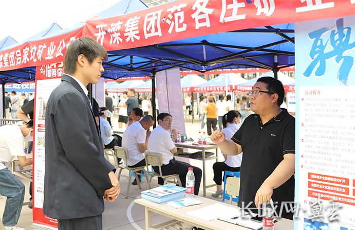 河北能源职业技术学院:校园双选会促学生高质量就业865名学生达成就业意向