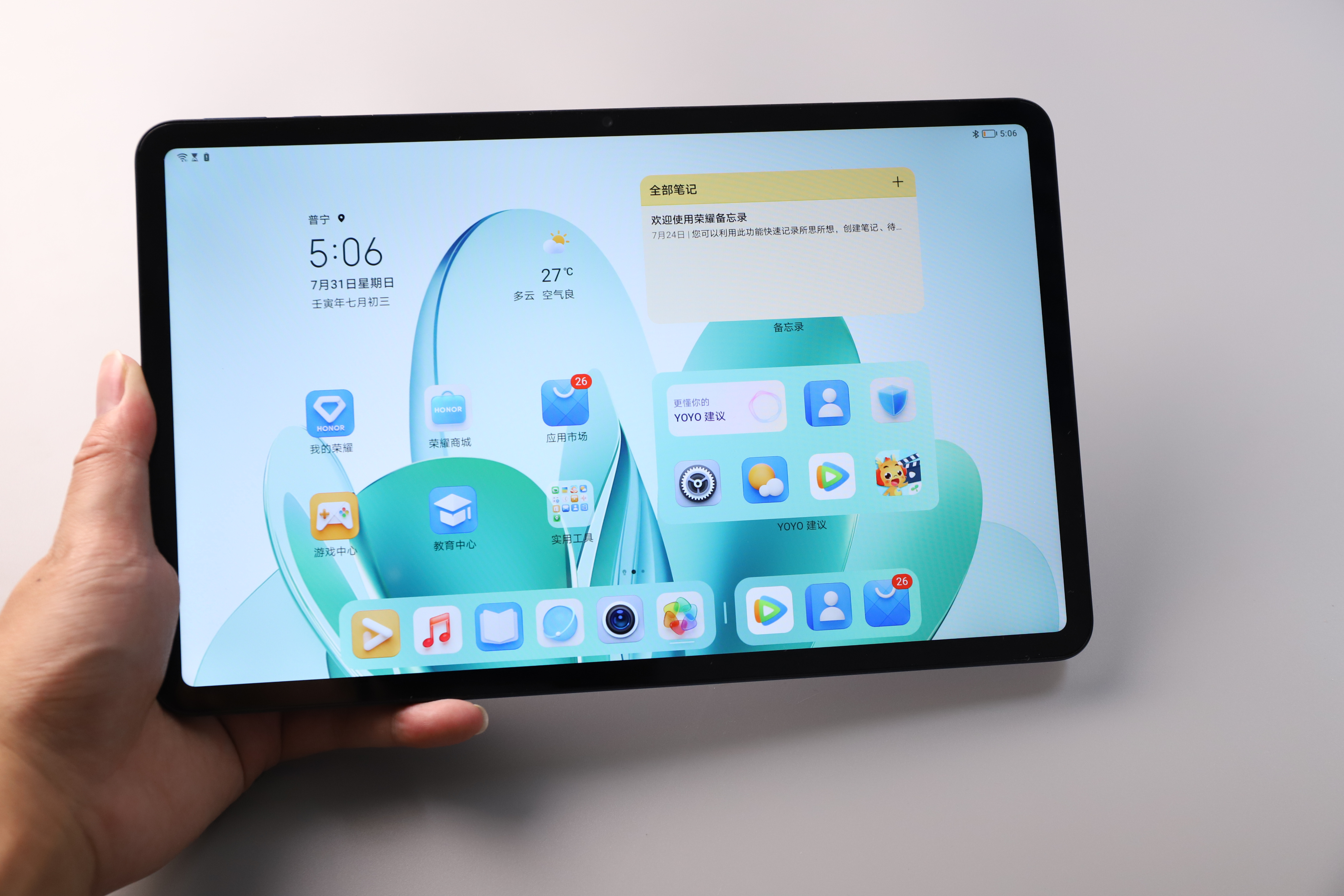 荣耀平板8功能详解,荣耀平板8评测触控笔