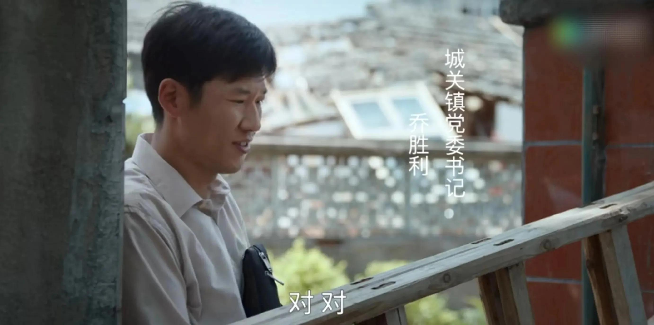 县委大院：如此搞笑的乔胜利书记，背后却是个可怜的受气包