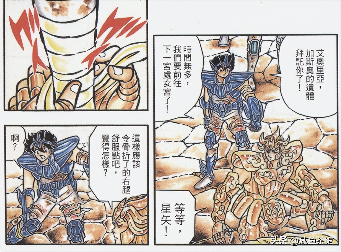 圣斗士青铜五小强打架,圣斗士青铜五小强完整版