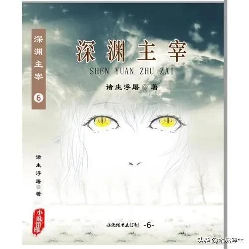 书荒求推荐高质量的小说完本女,书荒求推荐穿越高质量的小说完本