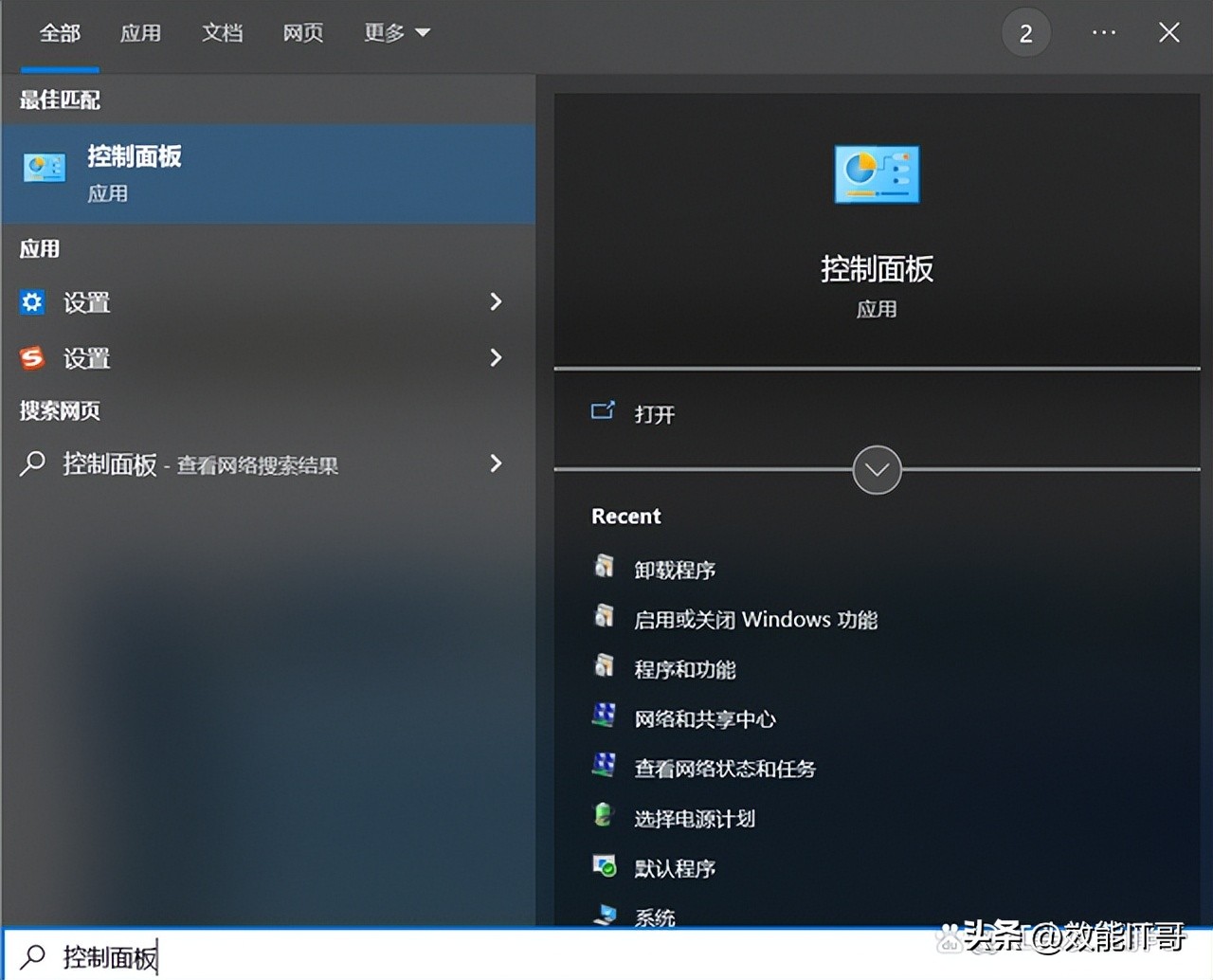windows10沙盒正确使用方法,win10怎么用windows沙盒