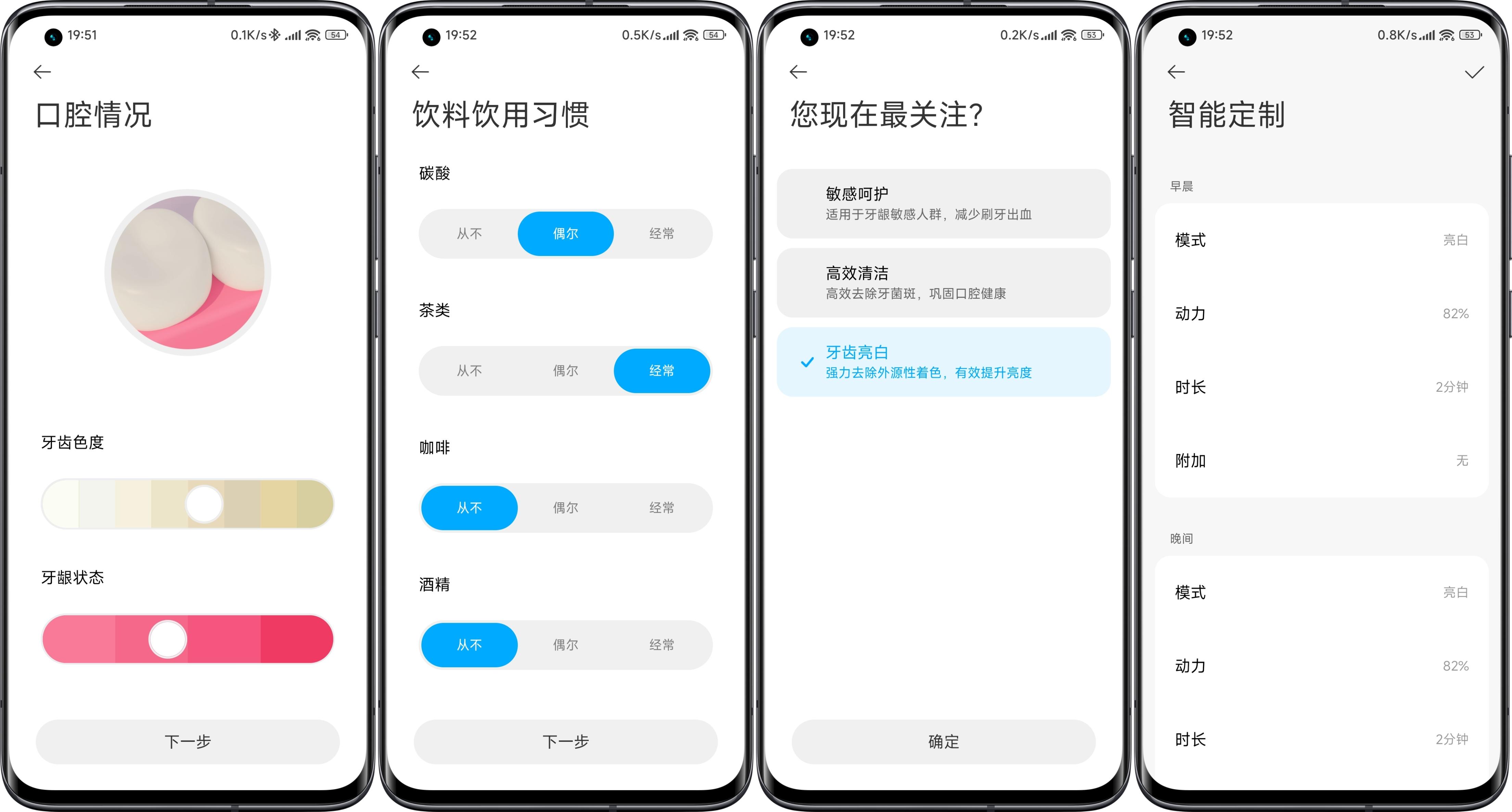 米家声波电动牙刷t700测评,米家声波电动牙刷t501c评测