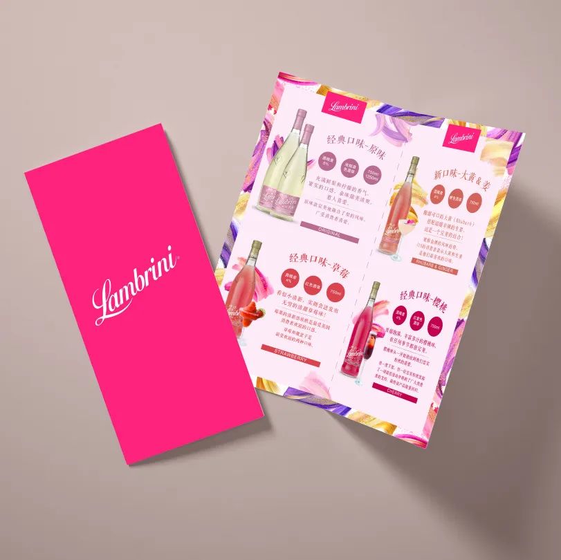 誉加发力潮饮赛道,Lambrini蓝布妮妮梨酒国内上市