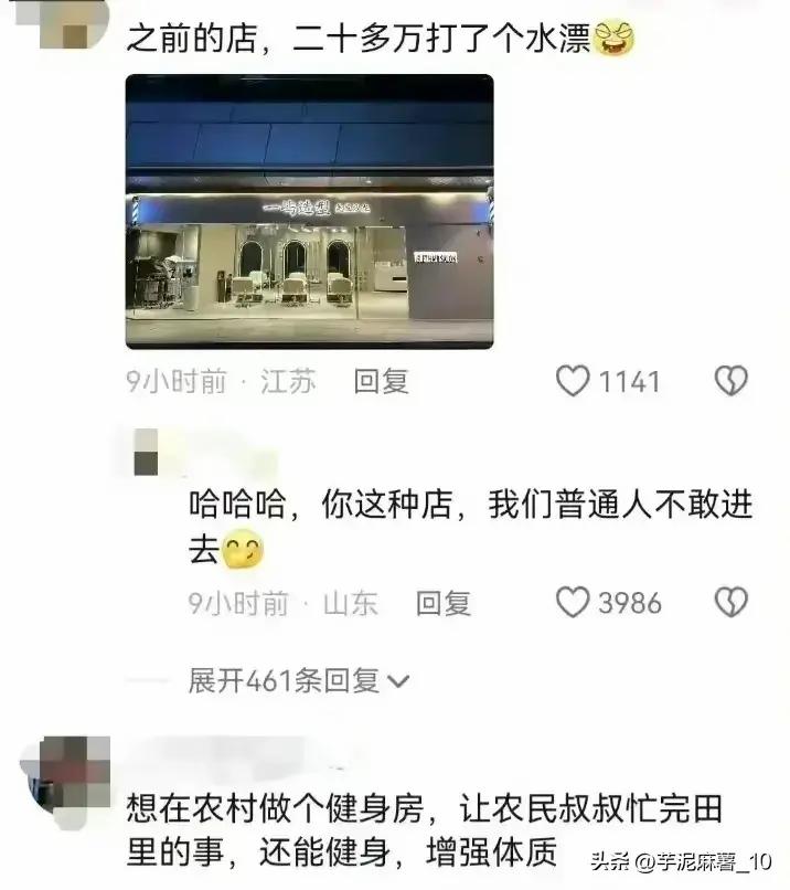 那些不起眼却赚钱的行业,哪些不起眼的行业但却利润高