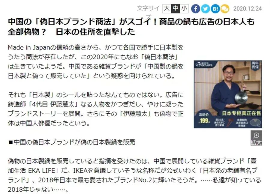 你被骗了原版视频清晰无水印,你被骗了我是骗子组图