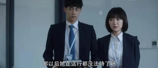 三十而已王漫妮成为店长了吗,三十而已王漫妮最开始的店长