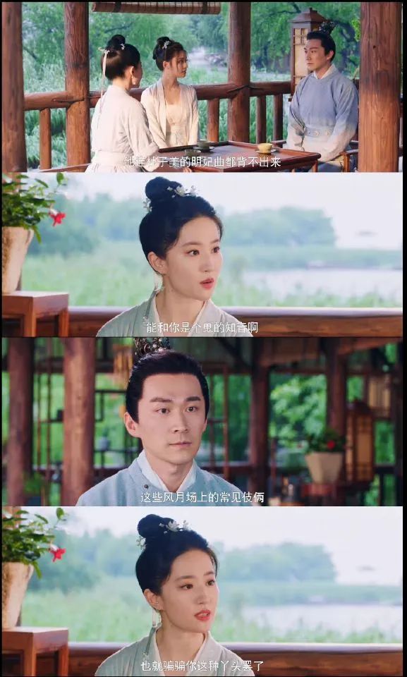 梦华录赵盼儿被谁辜负,赵盼儿风月救风尘梦华录