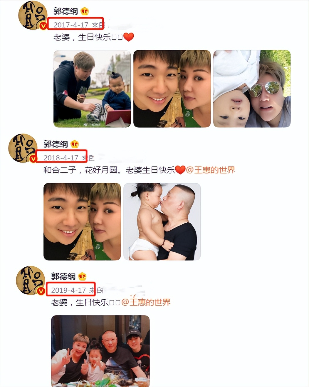 仅仅3天，娱乐圈的瓜就这么生猛？失联、家暴、诈骗，应有尽有