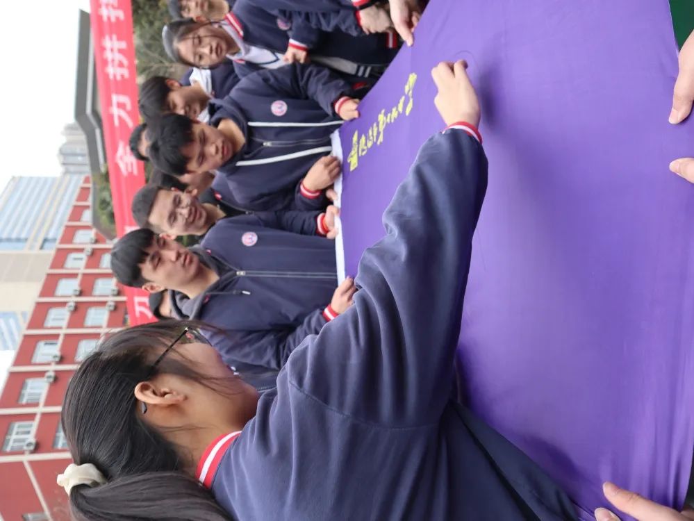 百日誓师大会豪情壮志,百日誓师大会冲刺高考