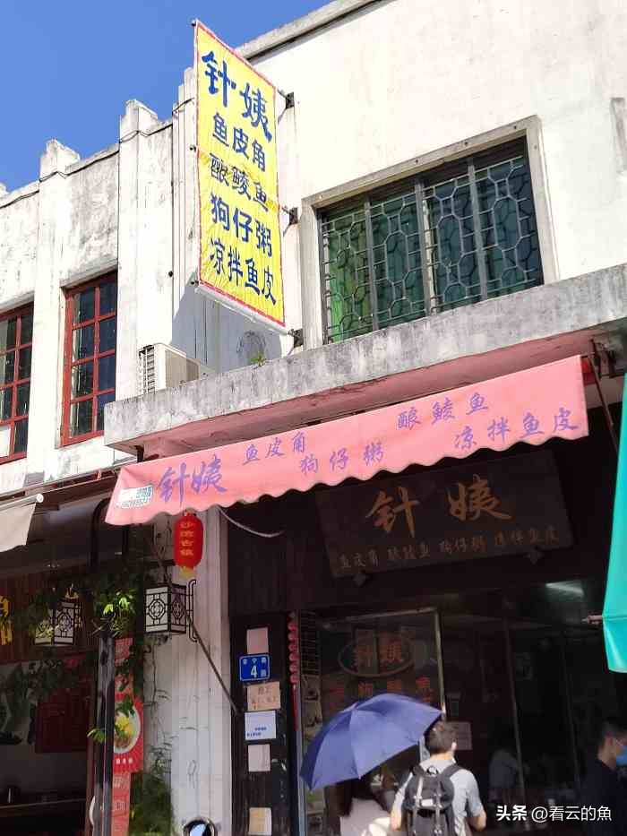 岭南古镇沙湾旅游,沙湾古镇岭南风情街