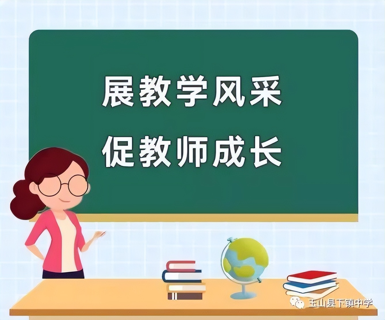 优质课大赛参赛感悟,优质课大赛全面展示自己