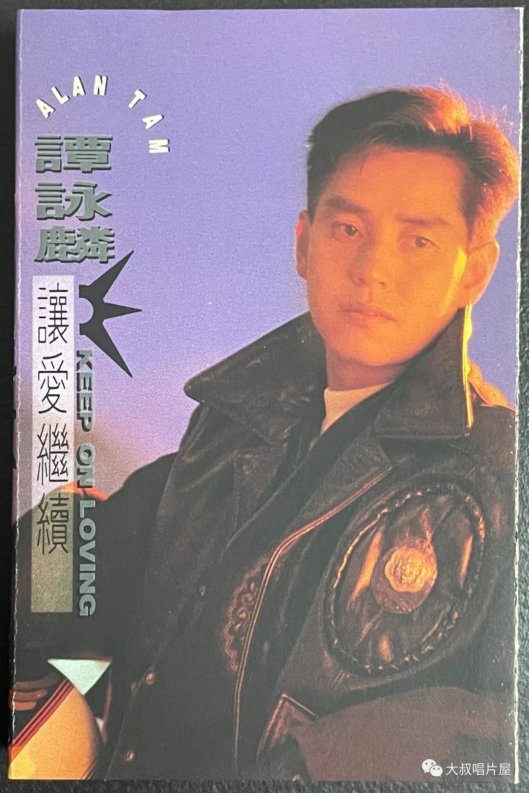 怀旧经典流行歌30首,90老歌盘点2002华语经典流行歌曲