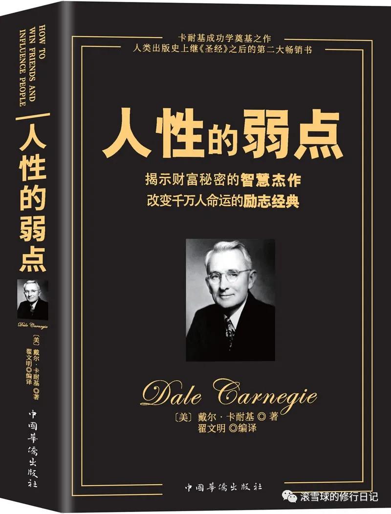 十本必看心理学书,看穿人心的心理学技巧