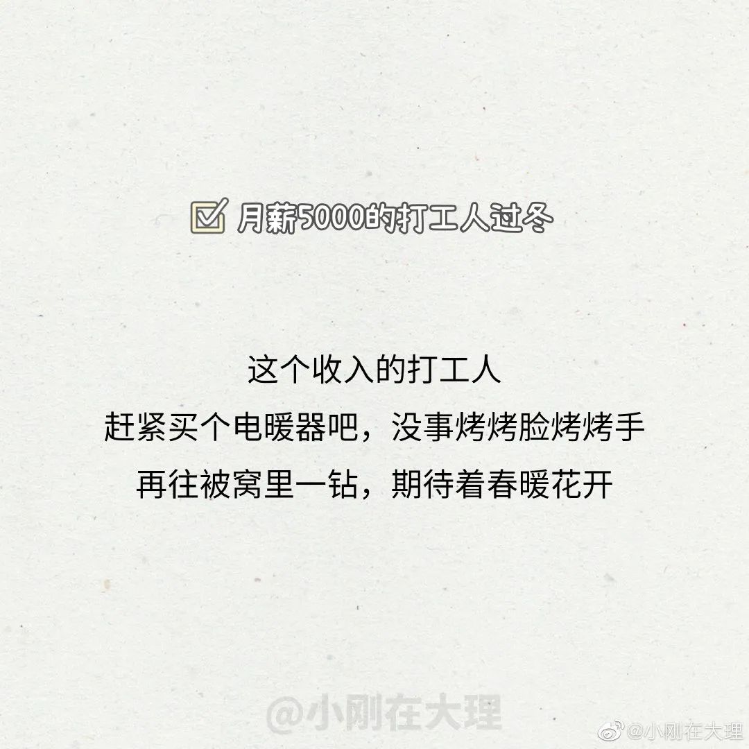 冬季适合发朋友圈的文案,天冷加衣文案朋友圈